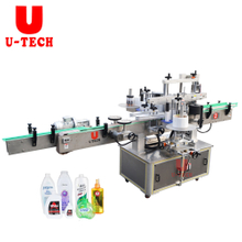 Double Sides Labeling Machine